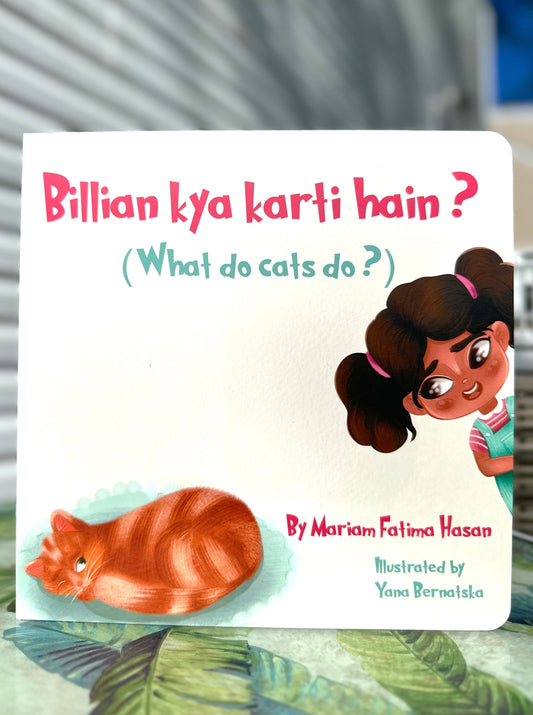 Billian Kya Karti Hain? (What do cats do?)